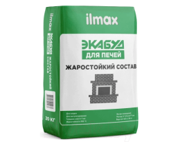 Материалы