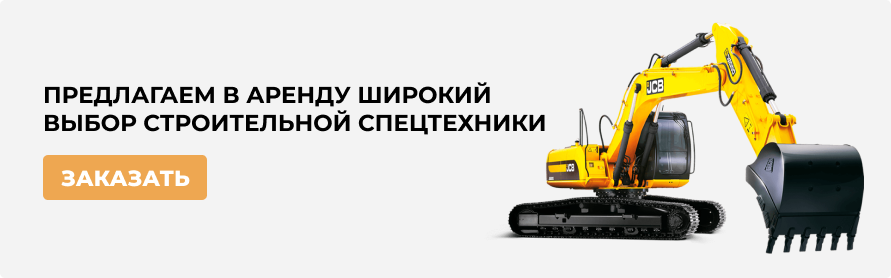 Слайдер